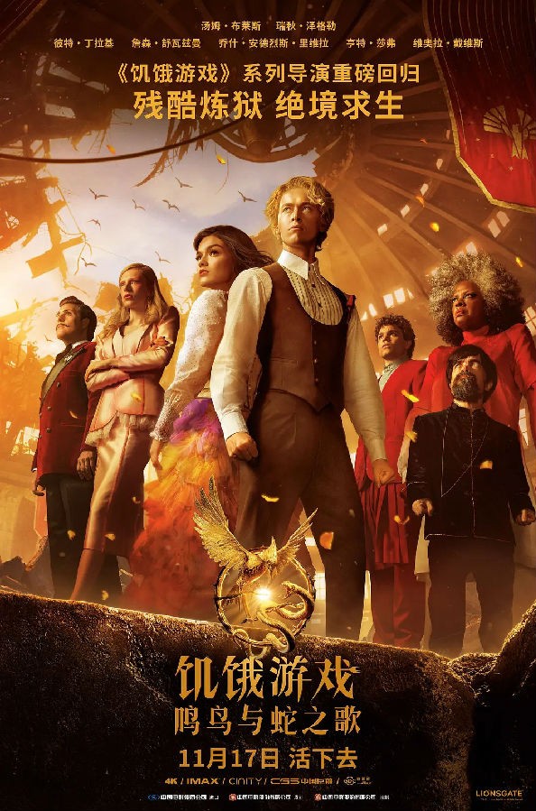 The Hunger Games:The Ballad of Songbirds and Snakes.jpg
