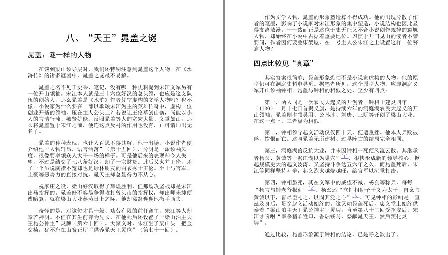 QQ截图20230601231947.png