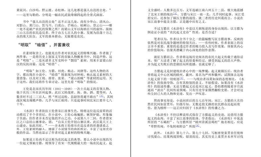QQ截图20230601231852.png