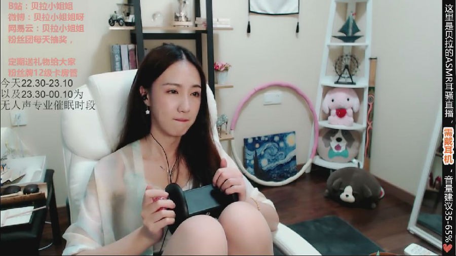 暴风截图202362315723527.jpg