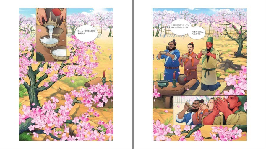 QQ截图20230602095137.png