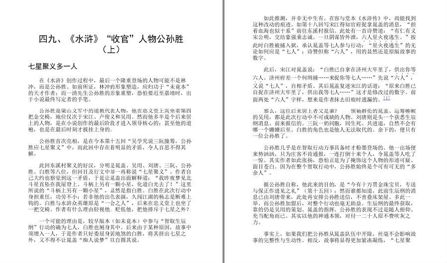 QQ截图20230601232000.png