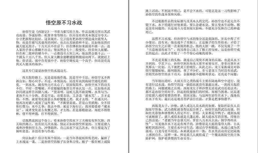 QQ截图20230601231929.png