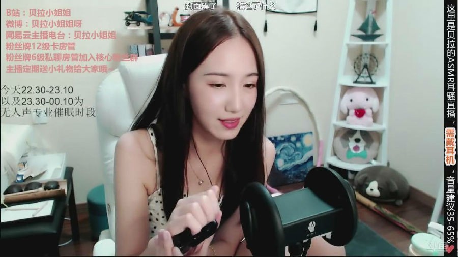 暴风截图202362431026976.jpg