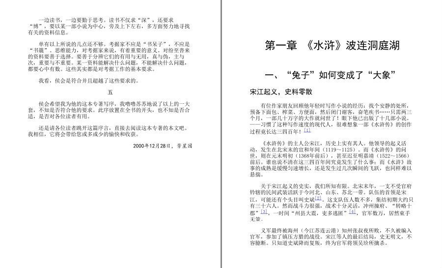 QQ截图20230601231833.png