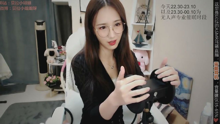 暴风截图202362315688209.jpg