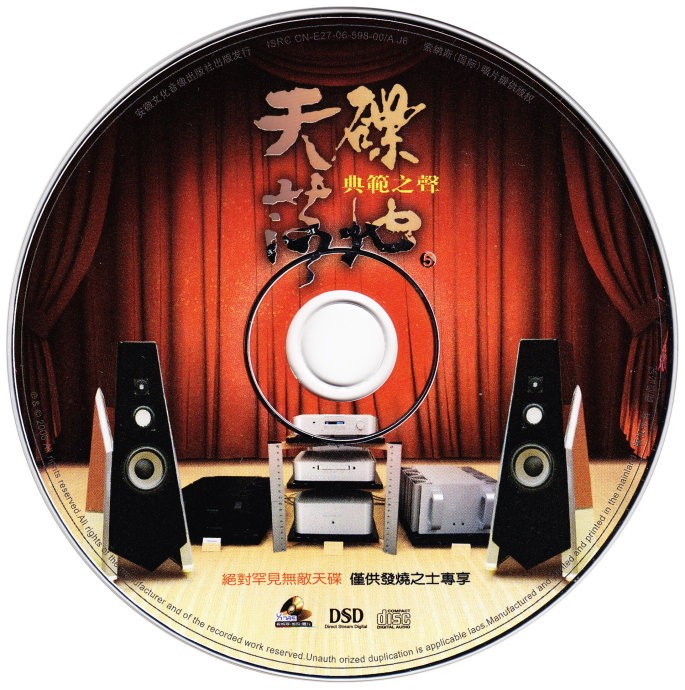 CD.jpg CD.jpg