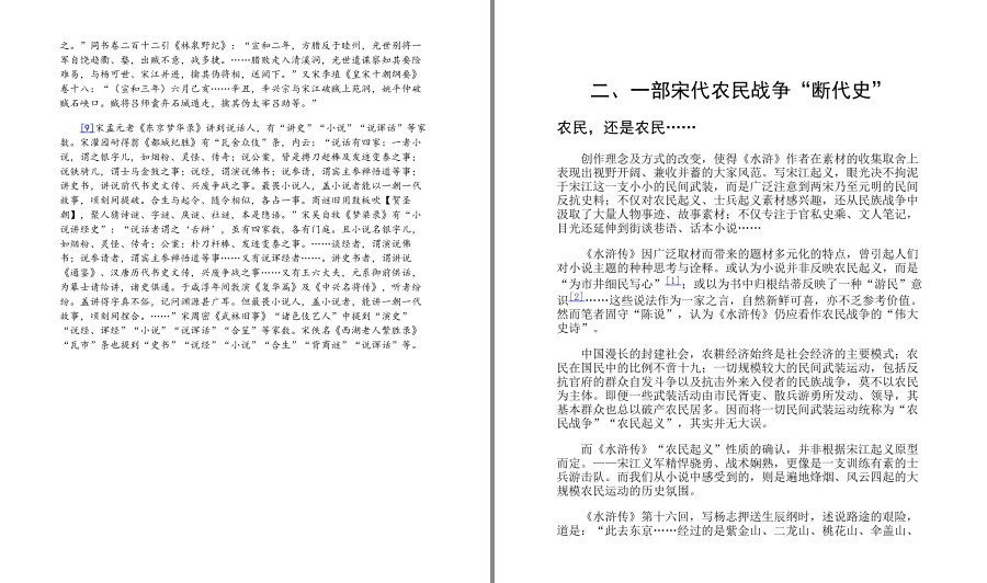 QQ截图20230601231844.png