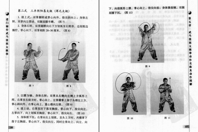 QQ截图20230915103436.png
