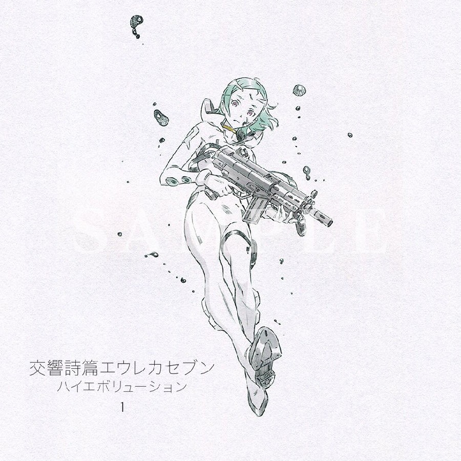 Eureka Seven Hi-Evolution 1 OST - 交響詩篇エウレカセブン ハイエボリューション1 サウンドトラック.png