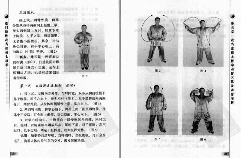 QQ截图20230915103430.png