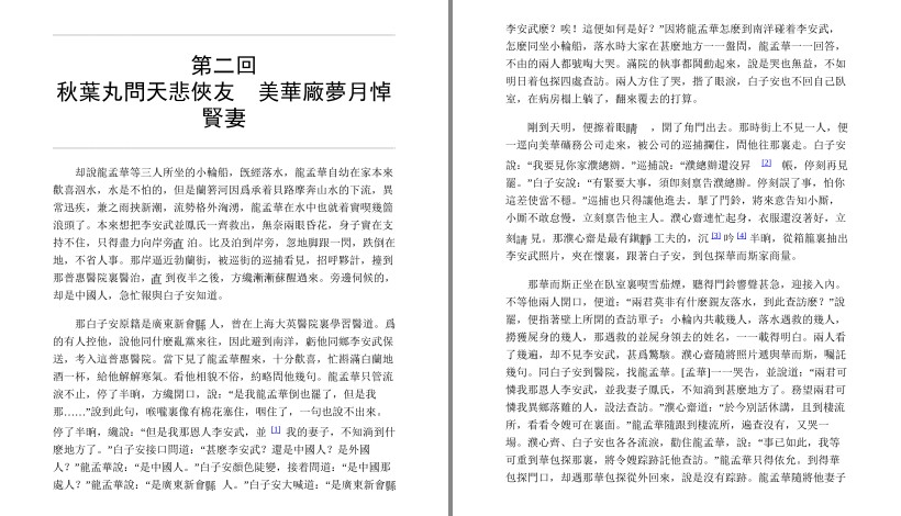 QQ截图20230609213756.png