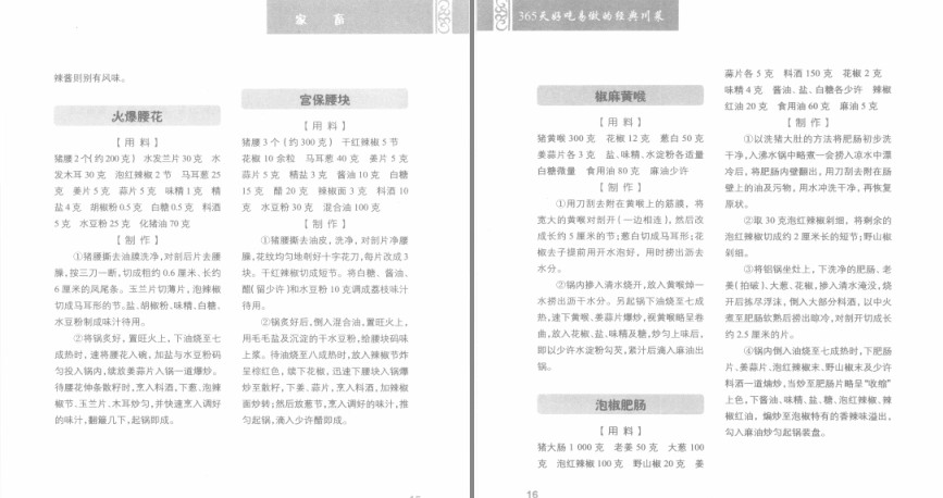QQ截图20230702100653.png