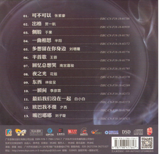 QQ截图20230729130450.png