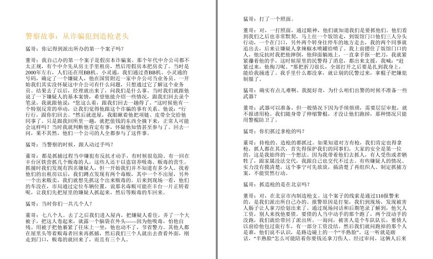 QQ截图20230125152103.png