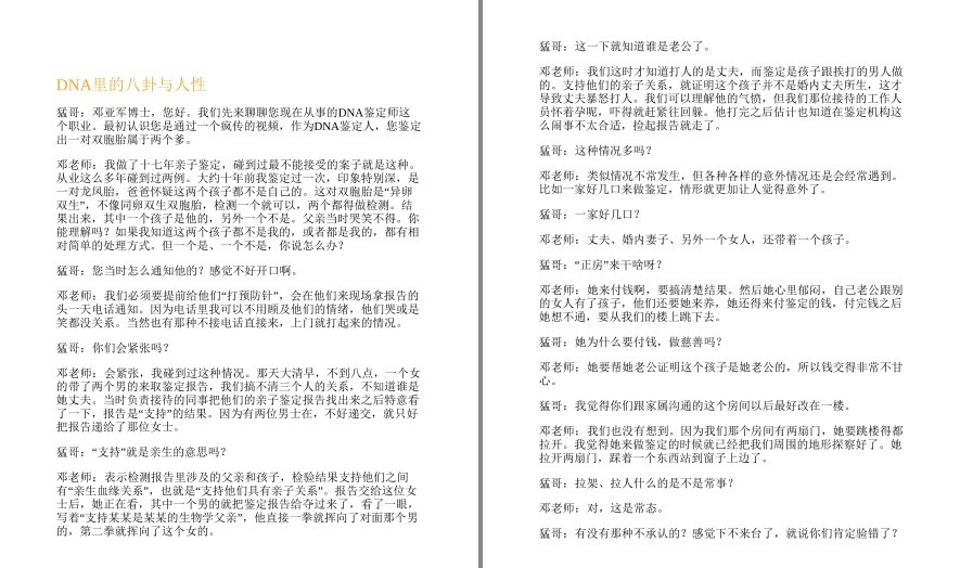 QQ截图20230125152005.png