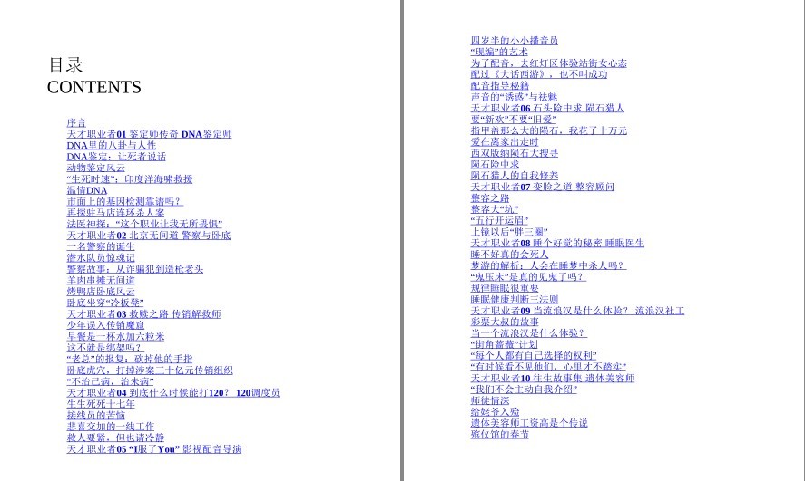 QQ截图20230125151956.png