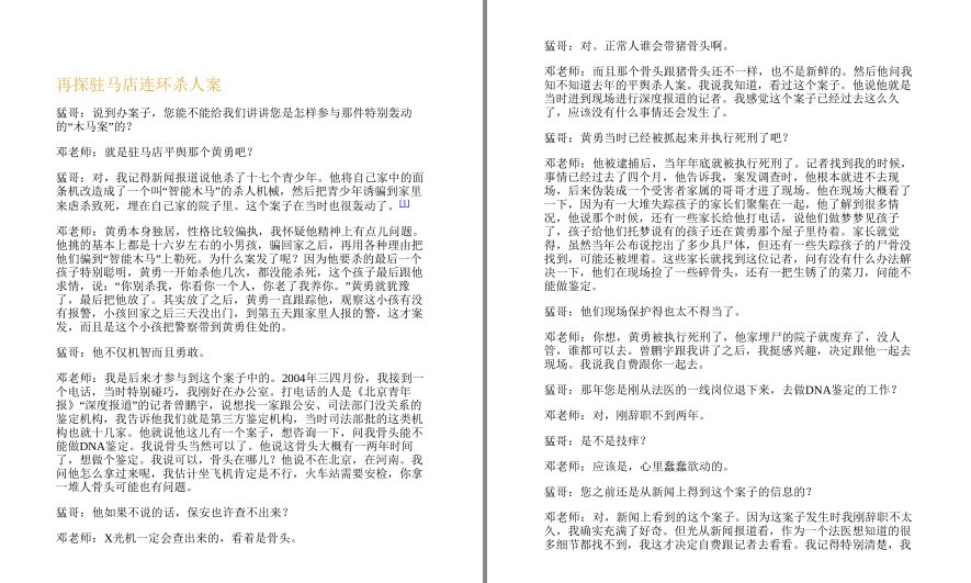 QQ截图20230125152044.png