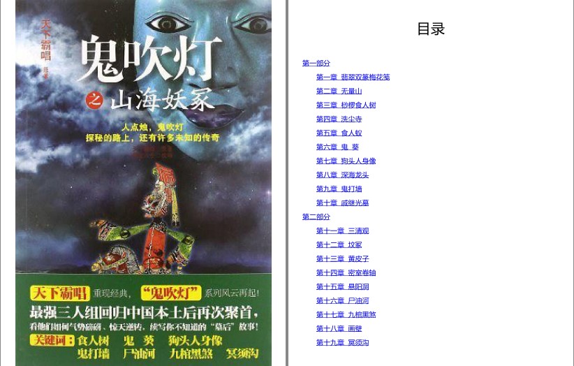 QQ截图20230923143043.png