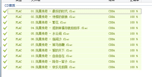 无损检测.jpg