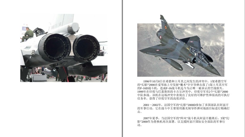 QQ截图20230720214050.png