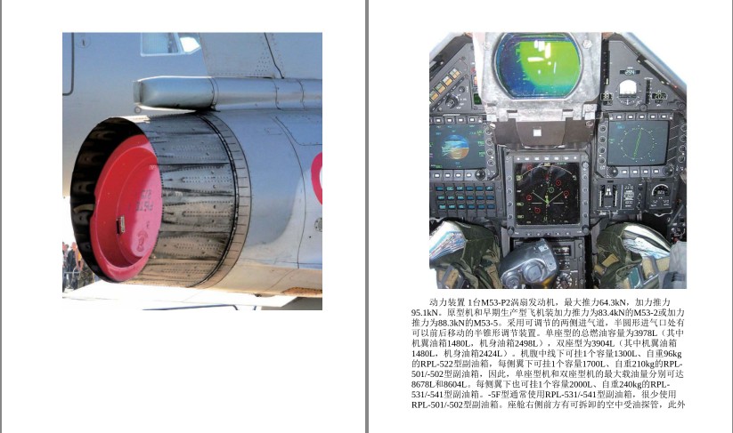 QQ截图20230720214104.png