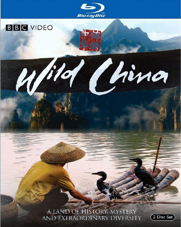 BBC:Wild China.jpg