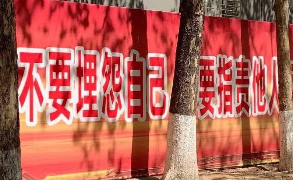 合理的埋怨自己,适当的职责他人.jpg