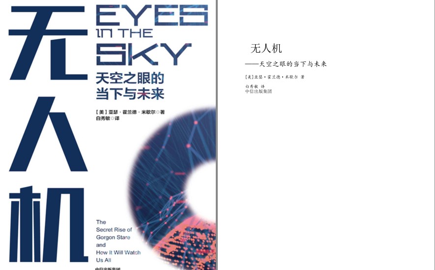 QQ截图20230806062438.png