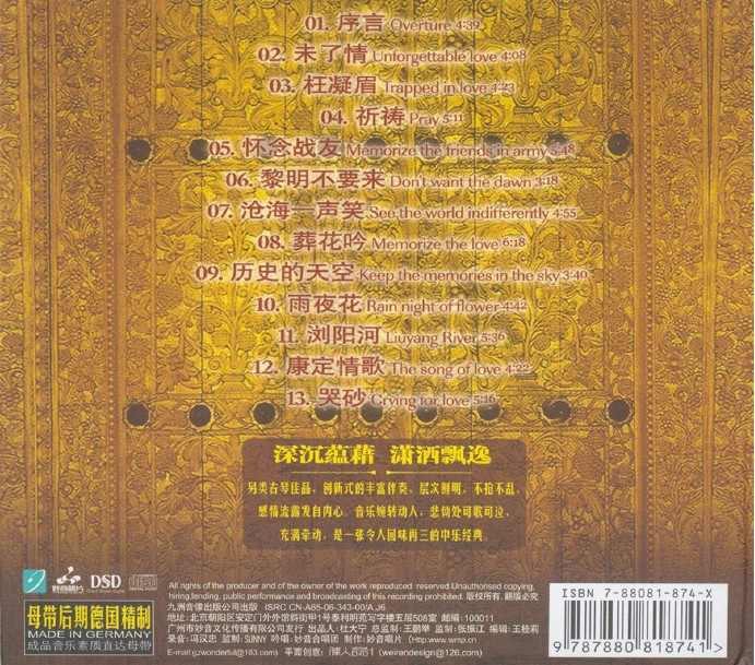QQ截图20230728115717.png