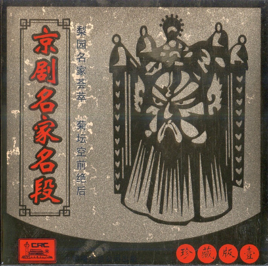 cd1cover.jpg