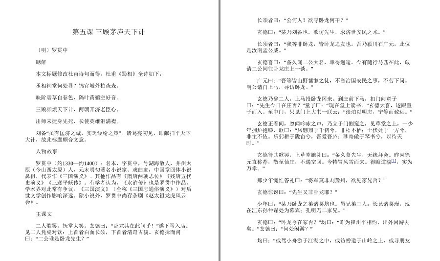 QQ截图20230517113218.png