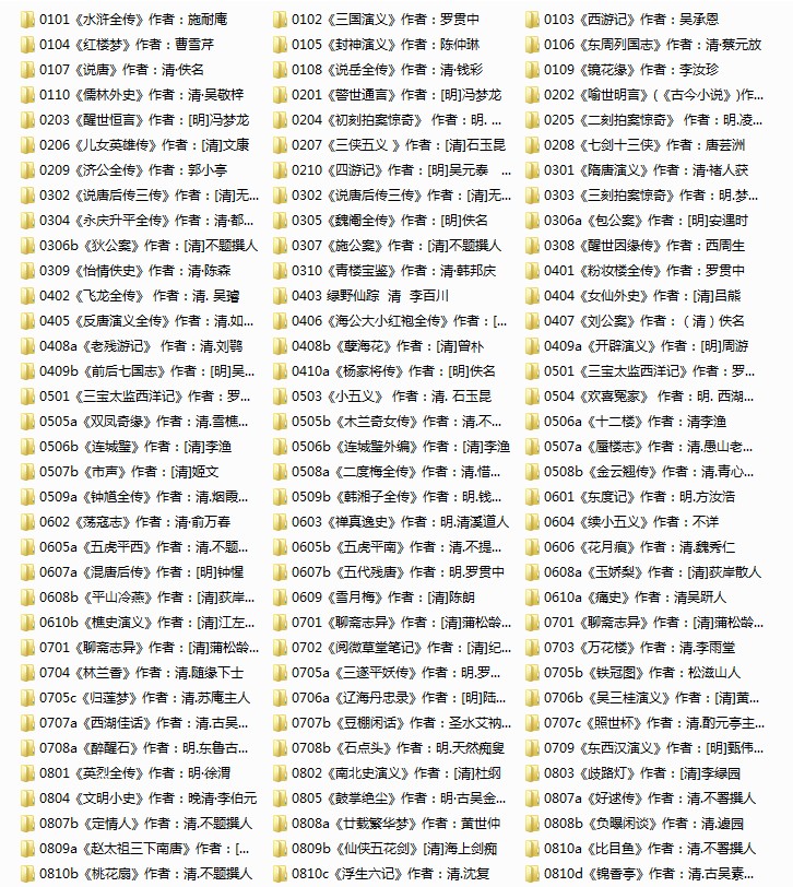 QQ截图20231213211252.png