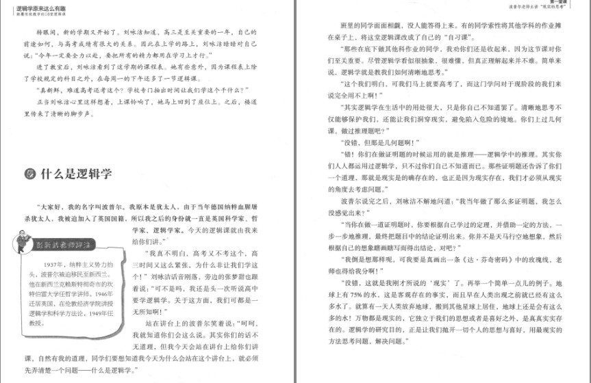QQ截图20230629091611.png
