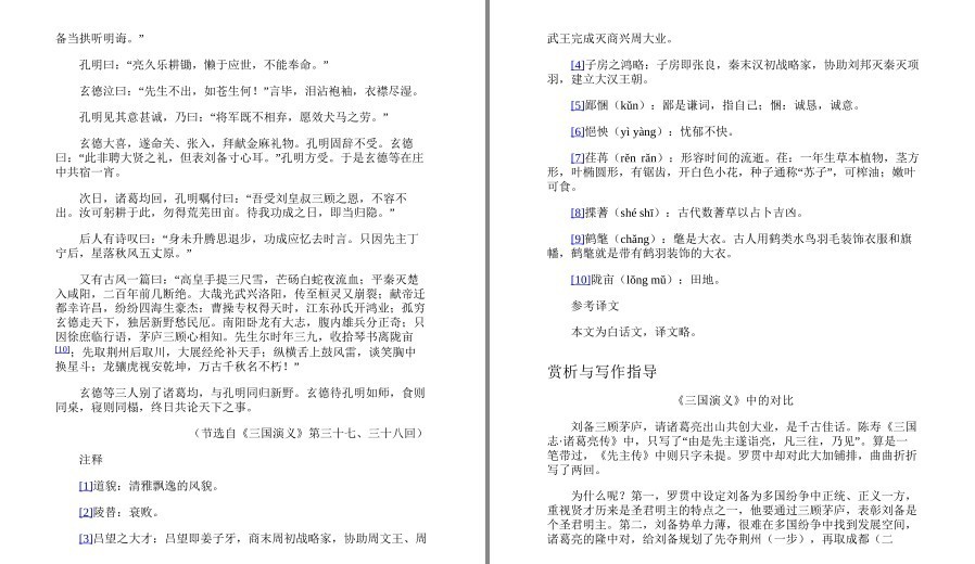 QQ截图20230517113227.png