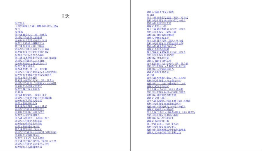 QQ截图20230517113102.png