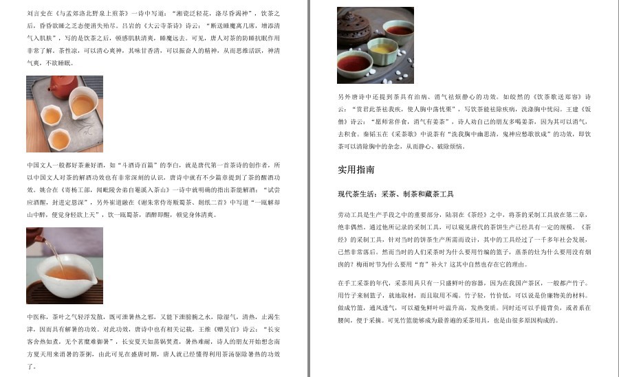 QQ截图20221220114305.png