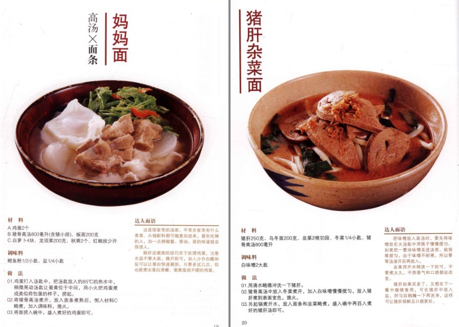 QQ截图20230629221814.png