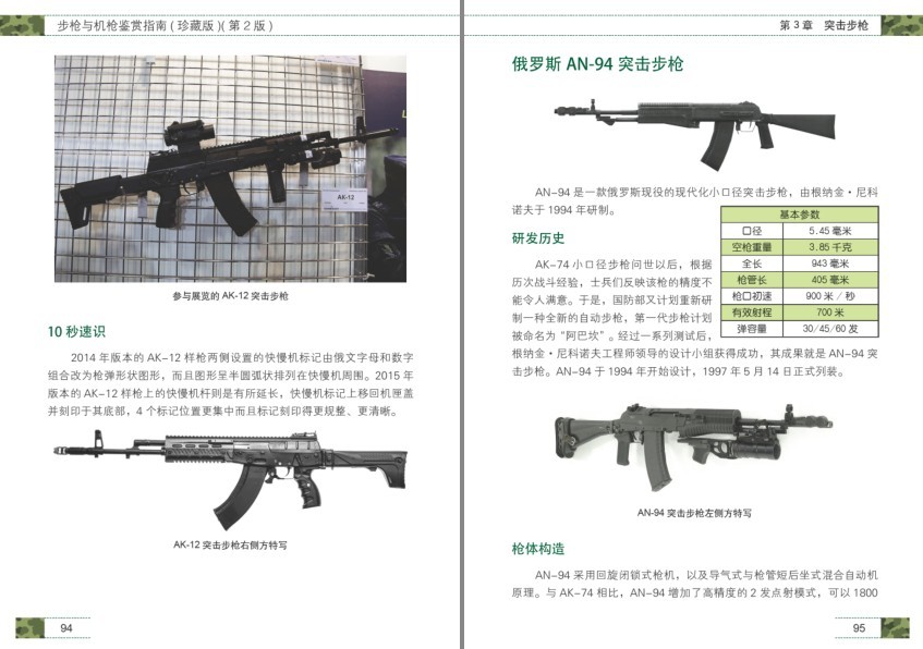 QQ截图20231218203916.png