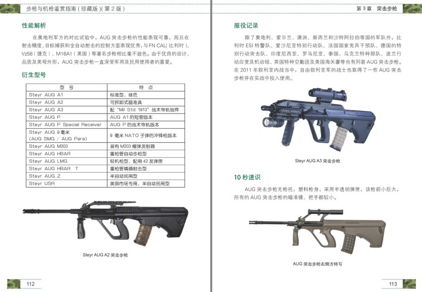 QQ截图20231218203935.png
