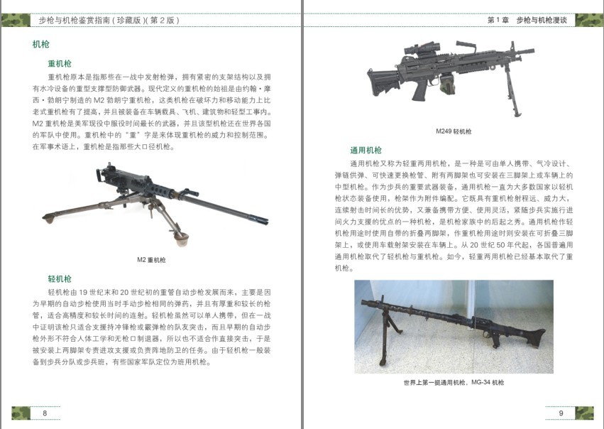 QQ截图20231218203823.png