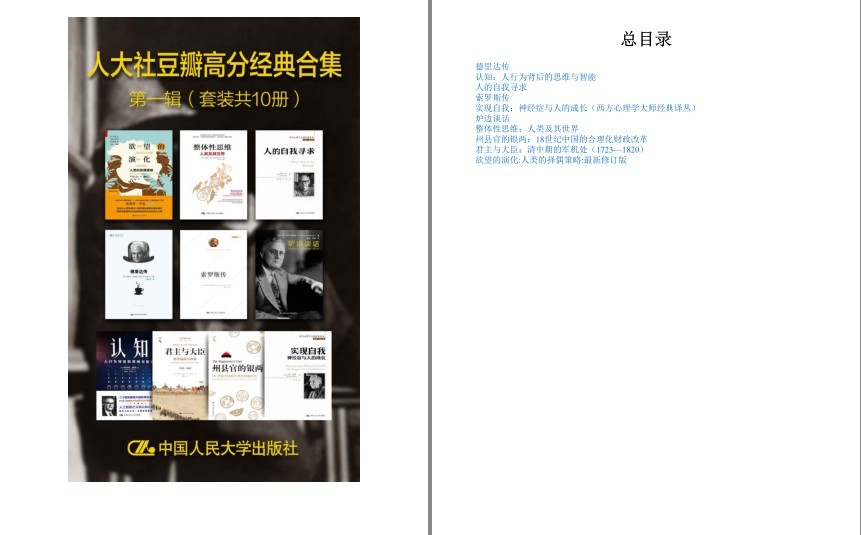 QQ截图20240119154230.png