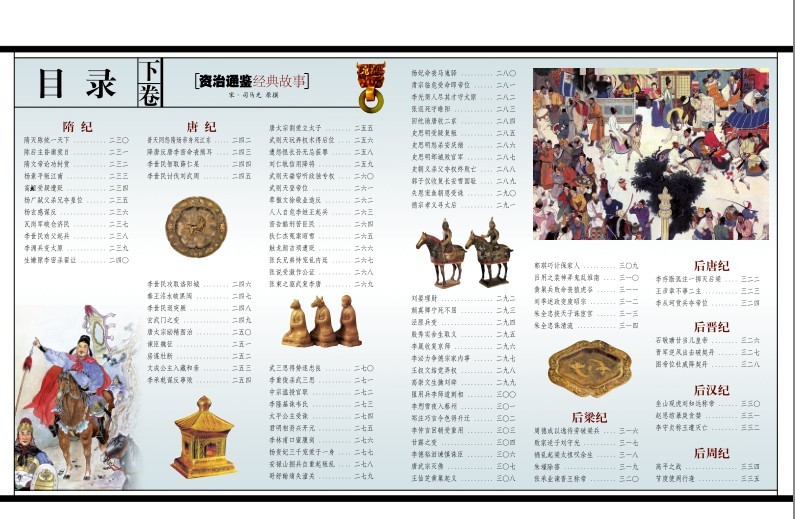 QQ截图20231219203146.png