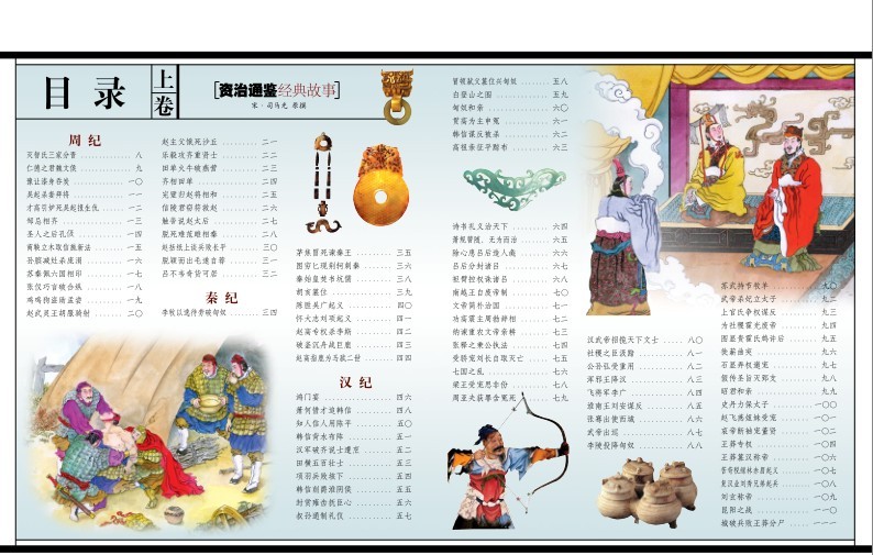 QQ截图20231219203114.png
