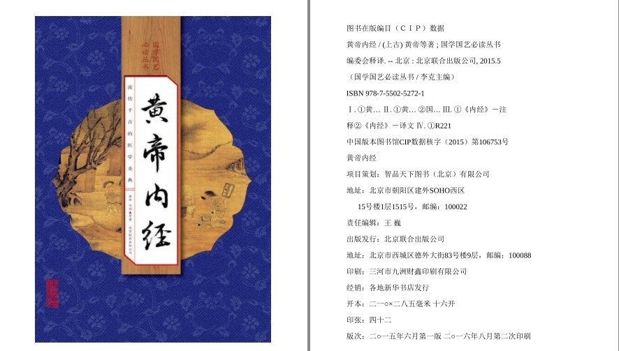 QQ截图20221122163341.png
