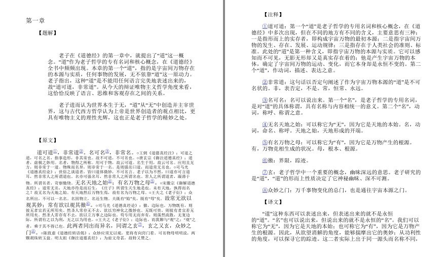 QQ截图20221122163252.png