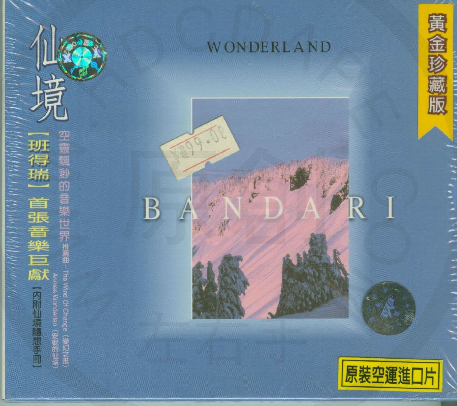 仙境001.jpg