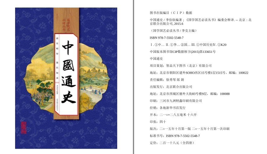QQ截图20221122163321.png
