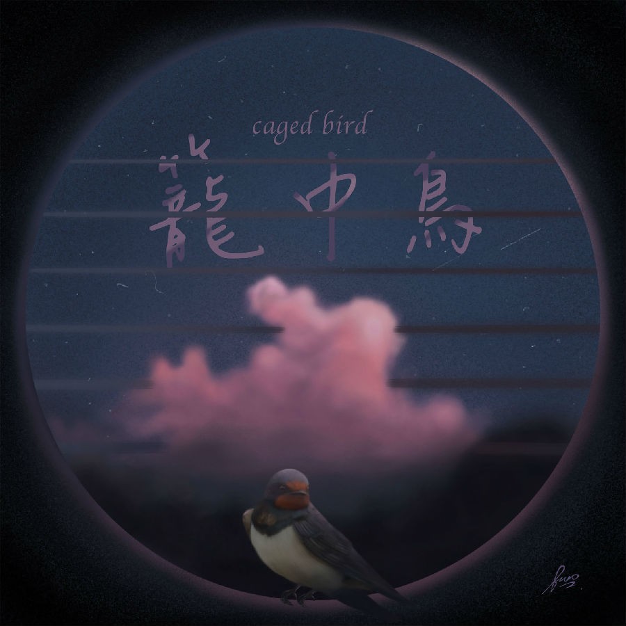 Caged-Bird.jpg