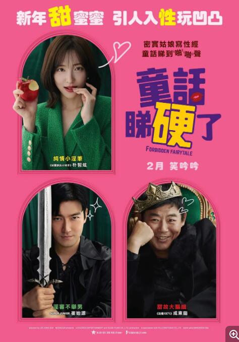 QQ截图20250207155928.png